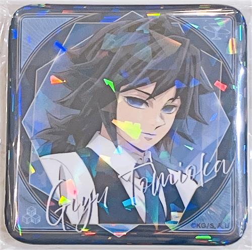 【未開封】鬼滅の刃×ufotable MOCKTAIL BAR GINZA COLLECTION LOTTO 冨岡義勇 グリッター缶バッジ 冨岡義勇 B