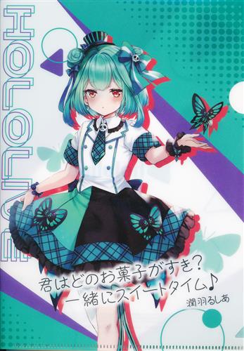ホロライブ オリジナルクリアファイル 潤羽るしあ ﾎﾛﾗｲﾌﾞｵﾘｼﾞﾅﾙｸﾘｱﾌｧｲﾙｳﾙﾊﾙｼｱ グッズ その他 その他 アニメ グッズ ゲーム 同人誌の中古販売 買取 らしんばんオンライン