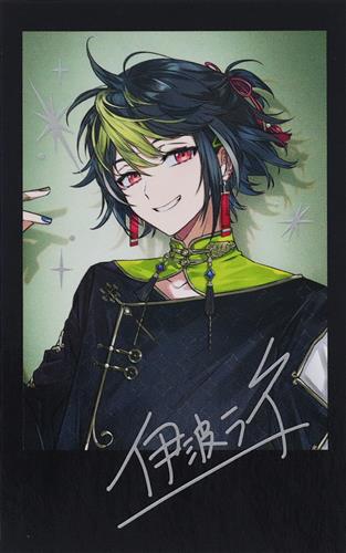 にじさんじ Dytica 2nd Anniversary ランダムチェキ風カード 伊波ライ (シークレット)