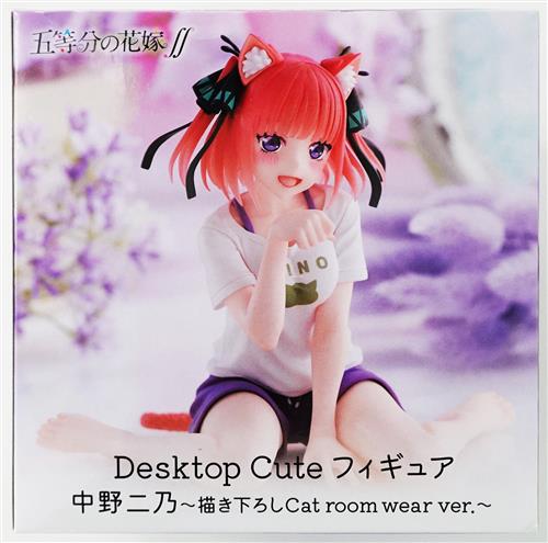 【未開封】五等分の花嫁∬ Desktop Cute フィギュア 中野二乃 ～描き下ろし Cat room wear ver.～ (再投入版)