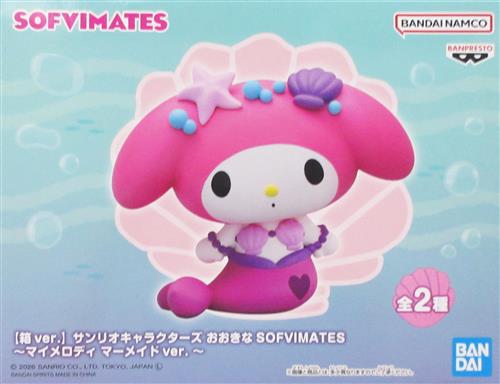 サンリオキャラクターズ おおきなSOFVIMATES～マイメロディ マーメイドver. ～ A 【箱ver.】