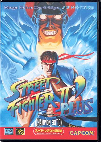 ストリートファイター II ダッシュプラス 【メガドライブ】