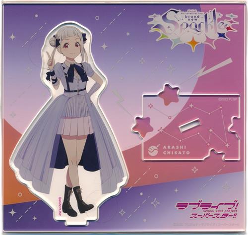 ラブライブ!スーパースター!! Liella! 4th LoveLive! Tour ～brand new Sparkle～ パズルアクリルスタンド 嵐千砂都 【ラブライブ!スーパースター!! Liella! 4th LoveLive! Tour ～brand new Sparkle～】