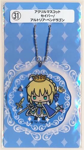 サンリオ当りくじ Fate/Grand Order Design produced by Sanrio当りくじ 31 アクリルマスコット アルトリア・ペンドラゴン (セイバー)