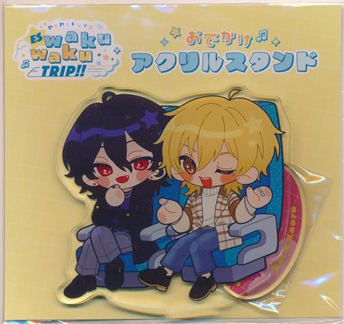 【未開封】あんさんぶるスターズ!! おでかけアクリルスタンド 朔間零&羽風薫