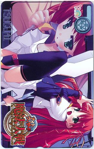 ナイトウィザード 魔法大戦 The Peace Plan to Save the World 【OAシステムプラザ特典】 【テレホンカード】