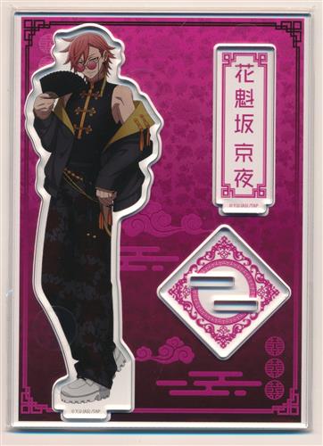 桃源暗鬼 アクリルスタンド 花魁坂京夜