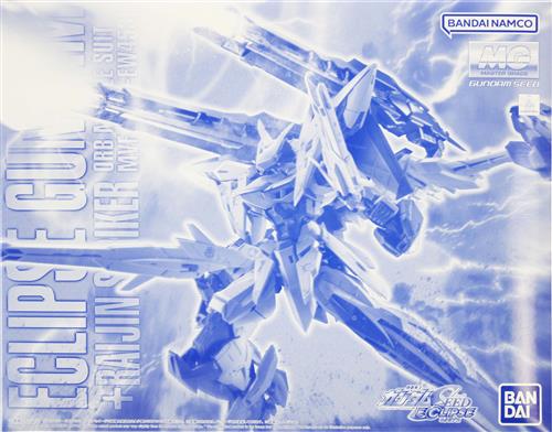 MG 機動戦士ガンダムSEED ECLIPSE エクリプスガンダム ライジン装備 【プレミアムバンダイ限定】 [BANDAI SPIRITS]