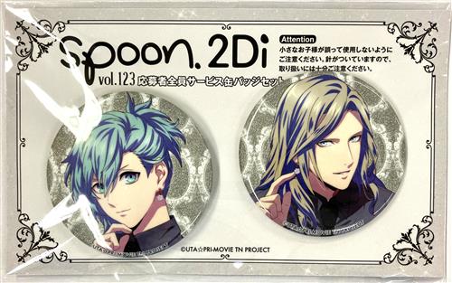【未開封】劇場版 うたの☆プリンスさまっ♪ TABOO NIGHT XXXX グリッター缶バッジセット 美風藍&カミュ 【spoon.2Di vol.123 応募者全員サービス 全プレ】