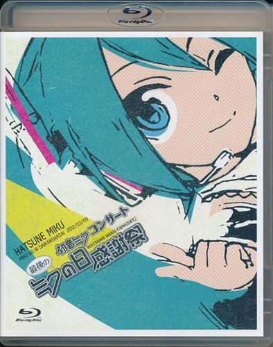 初音ミク&piapro あたり付き！ビビット缶バッジ 鏡音レン8点セット 初音ミク＆ピアプロキャラクターズ』 【あたり付き！ビビット缶