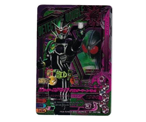 仮面ライダーバトル ガンバライジング ガシャットヘンシン 第4弾 仮面ライダーエグゼイド G4-069CP【CP】