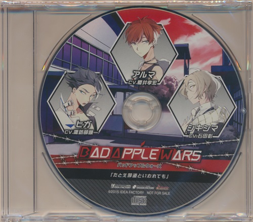 BAD APPLE WARS ドラマCD 「たとえ邪道といわれても」 【アニメイト特典】 [櫻井孝宏|諏訪部順一|石田彰]