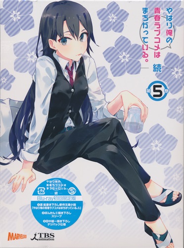 やはり俺の青春ラブコメはまちがっている。続 第5巻 初回限定版 【ブルーレイ】