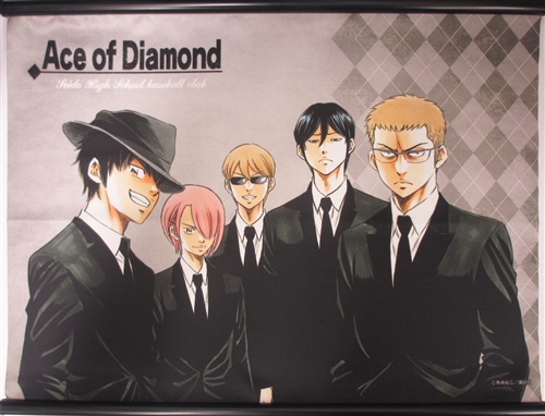 ダイヤのa タペストリー 1年生 京まふ15 グッズ 抱き枕カバー タペストリー シーツ タペストリー 一般 アニメグッズ ゲーム 同人誌の中古販売 買取 らしんばんオンライン