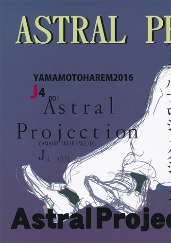 ASTRAL PROJECTION 【ジョジョの奇妙な冒険 シリーズ】[SHOOWA][キクマニ|山本ハーレム]