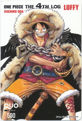 買取価格 300円 One Piece Quoカード 金券類 金券類 Quoカード なっとく買取のらしんばんオンライン アニメグッズ 同人誌 中古ゲームのネット買取
