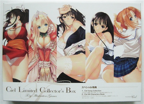 Ciel Limited Collecter's Box