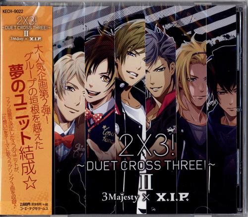 ときめきレストラン☆☆☆ 2×3! ～DUET CROSS THREE!～ II 限定盤 [3 Majesty|X.I.P.]