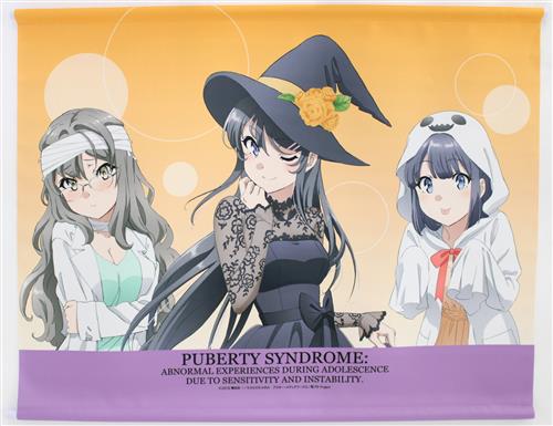 青春ブタ野郎はバニーガール先輩の夢を見ない 描き下ろしイラスト ハロウィンver. タペストリー 集合 双葉理央&桜島麻衣&牧之原翔子