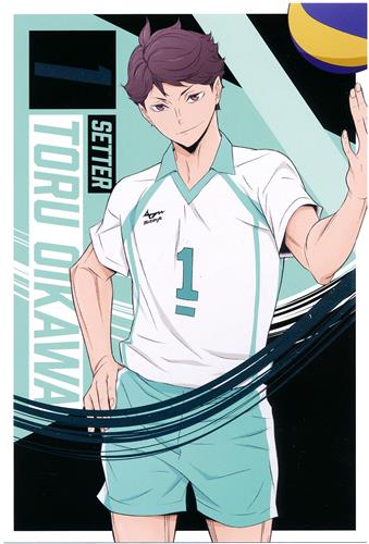 及川徹