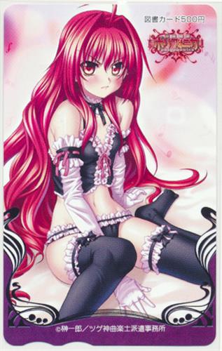 神曲奏界ポリフォニカ 図書カード 金券類 金券類 図書カード アニメグッズ ゲーム 同人誌の中古販売 買取 らしんばんオンライン