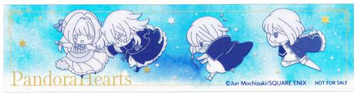 PandoraHearts クリアしおり