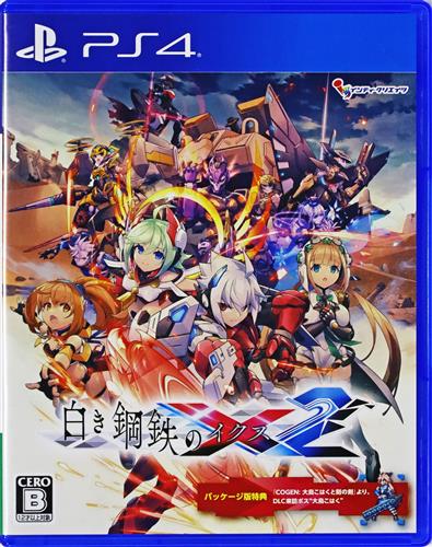 白き鋼鉄のX 2 (通常版) (PS4版)