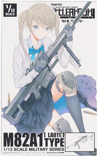 LittleArmory [LA011] M82A1タイプ [トミーテック]