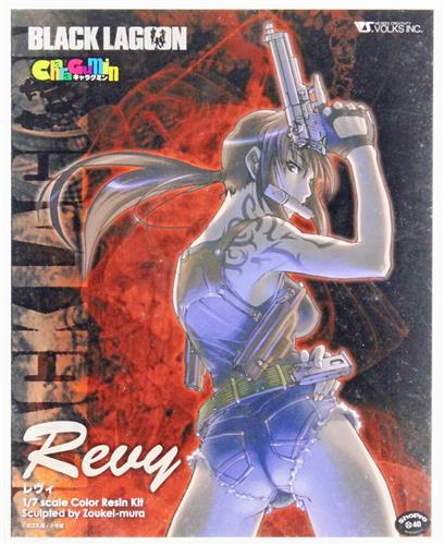 キャラグミン BLACK LAGOON レヴィ 【ボークスショップ/ホビー天国ウェブ限定】 [ボークス]