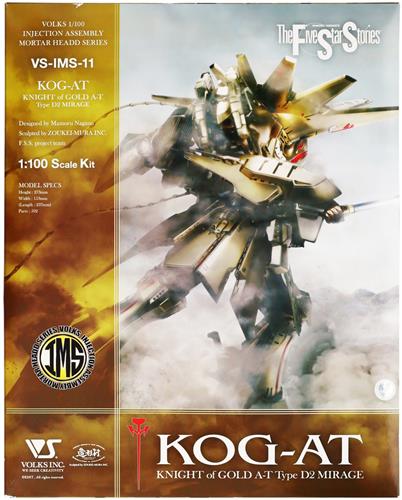 IMS ファイブスター物語 ザ・ナイト・オブ・ゴールド・A-T 【ホビー天国ウェブ限定】 [ボークス]