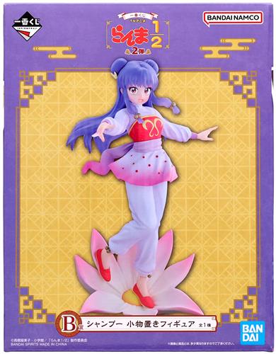 【未開封】一番くじ TVアニメ らんま1/2 2弾 B賞 シャンプー 小物置きフィギュア