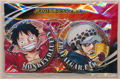 【新品・未開封】ワンピース 缶バッジ JF2019限定Ver. ルフィ&ロー ONE PIECE コレクション缶バッジ 2個セット JF2019限定Ver