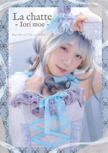 La chatte -Iori moe- 【オリジナル作品】[伊織もえ][りんりんいおりん]