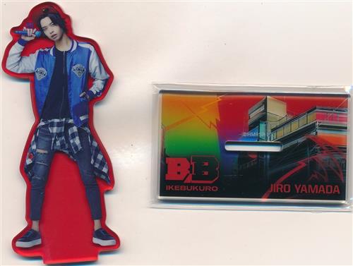 ヒプノシスマイク-Division Rap Battle- Rule the Stage 《どついたれ本舗 VS Buster Bros!!!》 ランダムアクリルスタンド 山田二郎(MC.M.B)(松田昇大) B