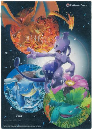 ポケットモンスター 下敷き