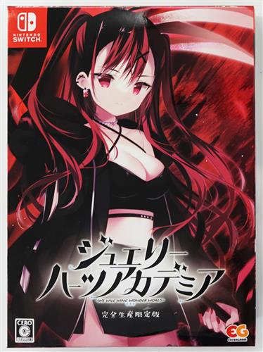 ジュエリー・ハーツ・アカデミア 完全生産限定版 (Nintendo Switch版)
