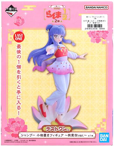 【未開封】一番くじ TVアニメ らんま1/2 2弾 ラストワン賞 シャンプー 小物置きフィギュア ~ウォーアイニーver.~
