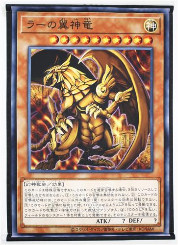 遊戯王 バトルシティ】遊戯王 デュエルディスク バトルシティ Amazon