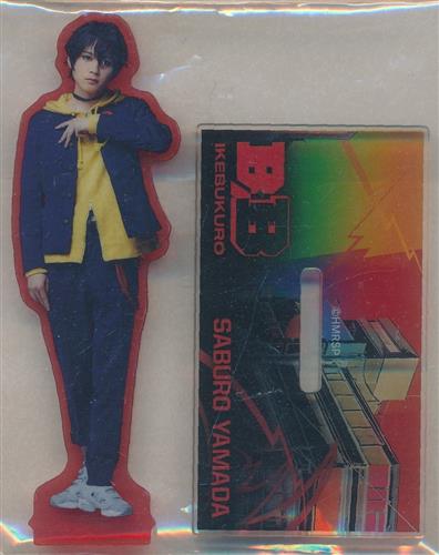 ヒプノシスマイク-Division Rap Battle- Rule the Stage 《どついたれ本舗 VS Buster Bros!!!》 ランダムアクリルスタンド 山田三郎(MC.L.B)(永島龍之介) A