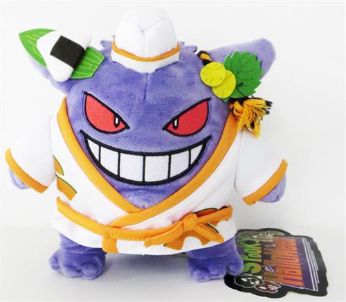 ポケットモンスター ぬいぐるみ Paldea Spooky Halloween ゲンガー