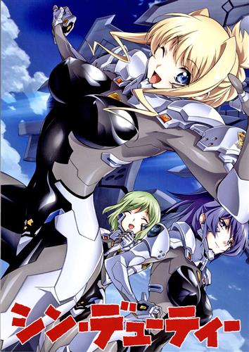 マブラヴ オルタネイティヴ 篁 唯依 イルフリーデ タペストリー 綱島志朗 Amazon.co.jp: マブラヴ オルタネイティヴ トータル・イクリプス