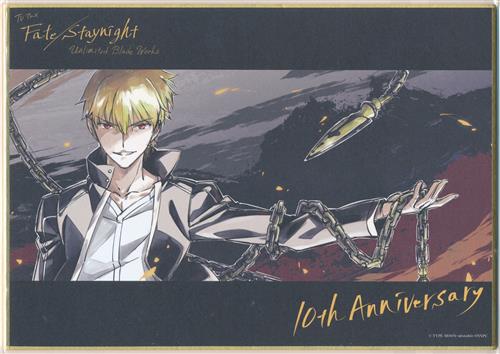 Fate/stay night [Unlimited Blade Works] 10th Anniversary 10周年記念描き下ろしアートボード&色紙 WEBSHOPくじ 記念アートボード A賞 「描き下ろしアートボード」箔押しアクリル色紙 ギルガメッシュ