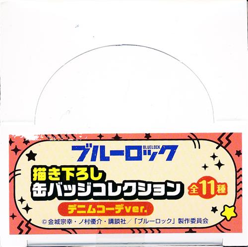 【未開封】ブルーロック in 東京タワー 描き下ろし缶バッジコレクション (1BOX)