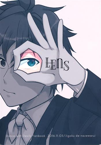 Lens Dance With Devils 美華 ジャルボン 地獄でなぜ悪い 女性向同人 同人誌 一般誌 アニメ グッズ ゲーム 同人誌の中古販売 買取 らしんばんオンライン