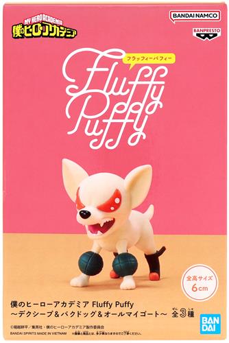 僕のヒーローアカデミア Fluffy Puffy～デクシープ&バクドッグ&オールマイゴート～ バクドッグ(爆豪勝己)