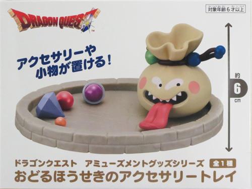 【未開封】ドラゴンクエスト AM おどるほうせきのアクセサリートレイ