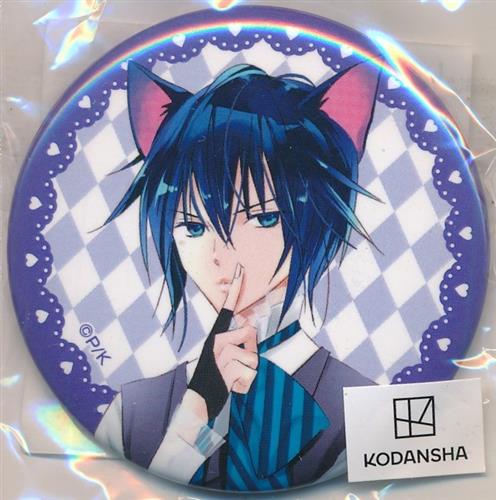 しゅごキャラ! くじメイト E-2賞 描き下ろし缶バッジ 不思議の国のアリスver. 月詠幾斗