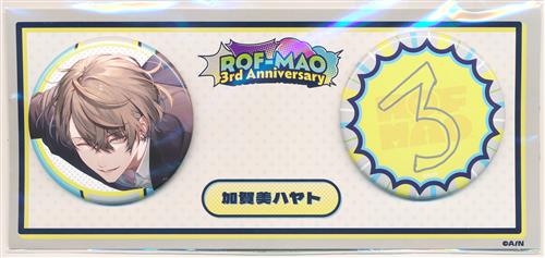 にじさんじ ROF-MAO 3rd Anniversary 缶バッジセット 加賀美ハヤト