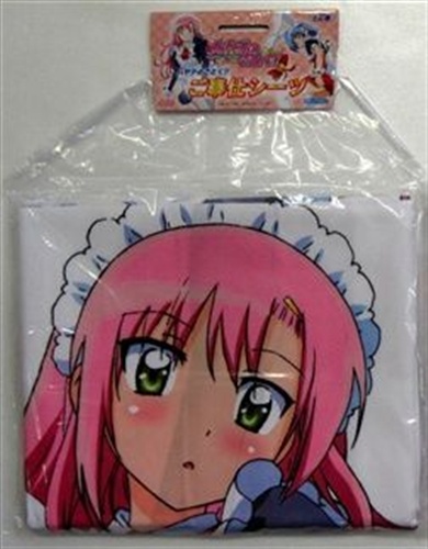 ハヤテのごとく!! 桂ヒナギク ご奉仕シーツ