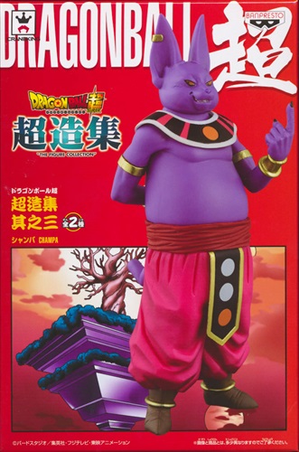 ドラゴンボール シャンパ DB超003 ドラゴンボール超 超造集 其之三 シャンパ ﾄﾞﾗｺﾞﾝﾎﾞｰﾙｽｰﾊﾟｰﾁｮｳｿﾞｳｼｭｳｿﾉ